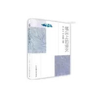 [新华书店]正版 笔尖上的语文 中国戏剧出版社胡涛中国戏剧出版社9787104042020民俗文化
