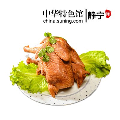 【中华特色】静宁馆 红六福 静宁特产烧鸡 零食小吃 卤味烧鸡 2只 礼盒装 真空保鲜 草本入味 西北