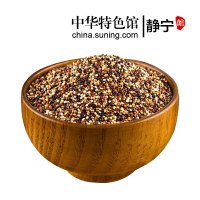 [中华特色]静宁馆 曹务老味道 静宁界石铺特产三色藜麦1斤装 500g 五谷杂粮粗粮 顺丰全国免邮 西北