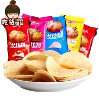 盼盼5罐装95g艾比利混合长筒桶装薯片烧烤香辣番茄原味膨化土豆片零食品整箱