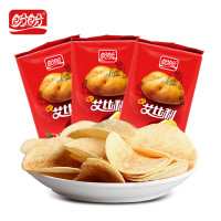 盼盼2罐装原味55g艾比利桶装薯片膨化土豆片零食品整箱
