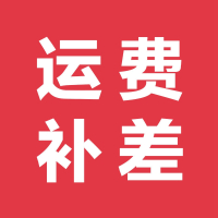 不发货不发货不发货不发货