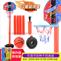 新款儿童篮球架 亲子互动可升降室内硬纸板投篮玩具 儿童运动玩具