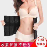 束腰收腹带女运动瘦身燃脂神器塑身衣产后束腹无痕美体腰封夏天薄