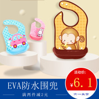 EVA可拆卸宝宝口水巾 防水免洗可折叠儿童围兜
