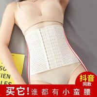 塑腰收腹带塑腰燃脂产后女瘦身神器塑身衣收小肚子