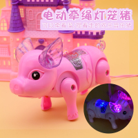 儿童电动牵绳小猪会走路跑发光带音乐牵线动物花灯男女孩玩具.