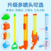 抽拉式水枪漂流水枪透明1-5孔水炮夏日戏嬉水漂流打针气筒式水炮