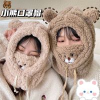 可爱小熊帽子女秋冬韩版骑车防风保暖护耳口罩围脖一体毛绒雷锋帽.