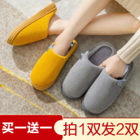 居家款棉拖鞋室内防滑保暖厚底包跟冬款男女通用拖鞋