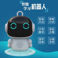 战圣儿童教育陪伴智能机器人 AI学习机早教机WIFI故事机
