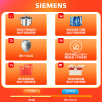 1元预约抢多重豪礼 预约比活动当天更优惠,详询客服