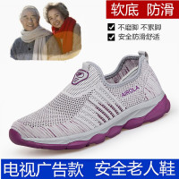 BOMINA老人鞋旗舰店男爸爸鞋中老年人运动鞋女款妈妈鞋防滑透气旅游鞋