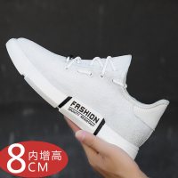 BOMINA季增高鞋男8cm青年白色板鞋透气运动休闲鞋内增高男鞋6cm小白鞋
