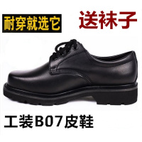 BOMINA2021季低帮鞋男士防砸钢包头厚底大头皮鞋士兵劳保保安鞋品质新款
