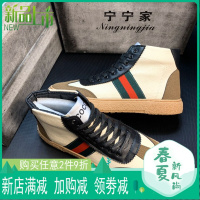 BOMINA精神小伙高帮鞋秋季酷奇男鞋子透气百搭休闲鞋韩版潮流个性嘻哈