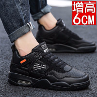 BOMINA篮球鞋运动休闲鞋男鞋秋冬季运动鞋子男士气垫跑步鞋厚底增高鞋韩版潮流板鞋男学生户外织物鞋男生徒步登山鞋