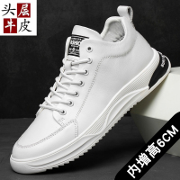 PU鞋子男士潮鞋板鞋6CM运动鞋男季男鞋百搭休闲小白鞋