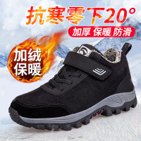 加厚老人人造短毛绒鞋男防滑加绒保暖中老年户外雪地靴秋季防寒高帮鞋子男