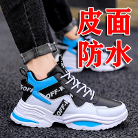 男鞋子潮牌秋秋季皮面防水老爹鞋男厚底增高高中学生青少年运动鞋