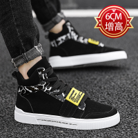 2021秋季新款高帮板鞋内增高鞋韩版潮流男鞋PU鞋百搭小白鞋