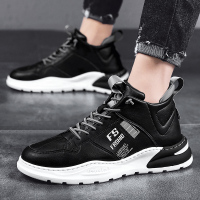 秋冬季男鞋子高帮皮面防水休闲板鞋潮男百搭学生青少年运动鞋男士