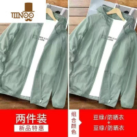 YANXU防晒衣男透气夏季冰丝薄款防晒服皮肤衣男士钓鱼外套夹克户外开衫