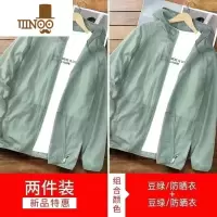 YANXU防晒衣男透气夏季冰丝薄款防晒服皮肤衣男士钓鱼外套夹克户外开衫