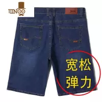 YANXU夏季薄款弹力男士牛仔短裤男直筒宽松五分休闲中裤大码修身七分裤