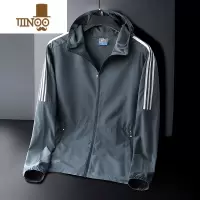 YANXU冰丝防晒衣服男超薄款夏季外套户外皮肤衣速干透气三条杠运动夹克