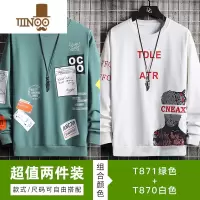 YANXU长袖t恤男宽松潮流卫衣秋衣青少年初中高中学生印花打底衫