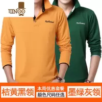 YANXUpolo衫男士宽松休闲长袖翻领t恤秋季修身大码时尚潮流体恤上衣服