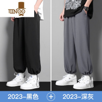 YANXU冰丝裤子男士夏季薄款休闲长裤宽松速干九分束脚运动男款阔腿卫裤