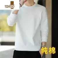 YANXU特卖卫衣男士长袖t恤打底衫加绒简约休闲圆领上衣