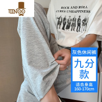 YANXU男士裤子冰氧吧运动裤夏季薄款休闲裤男款宽松速干直筒裤灰色卫裤