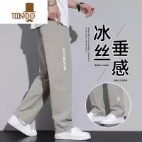 YANXU冰丝裤子男士夏季薄款阔腿潮牌宽松直筒运动速干夏天男生休闲长裤