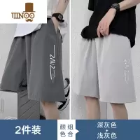 YANXU冰丝短裤男士夏季薄款速干健身运动跑步潮牌宽松休闲男生五分裤子