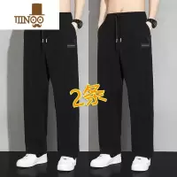 YANXU夏季男士垂感休闲长裤潮牌宽松直筒运动裤薄款冰丝速干西裤阔腿裤