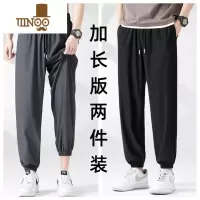 YANXU加长版裤子男高个子190夏季薄款休闲冰丝速干运动裤120cm110束脚