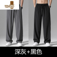 YANXU夏季薄款垂感速干冰丝裤阔腿直筒宽松透气休闲裤潮牌微弹运动裤男