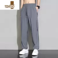 YANXU冰丝裤子男士夏季2023新款薄款宽松直筒裤夏天男生垂坠感速干长裤