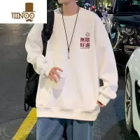 YANXU白色长袖T恤男士休闲打底衫薄款宽松大码oversize卫衣潮牌