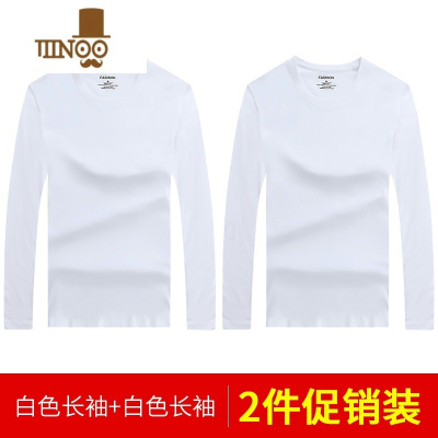 YANXU打底衫男莫代尔长袖T恤薄款纯色内搭秋衣圆领上衣服2023新款