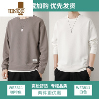 YANXU华夫格长袖T恤男潮流圆领套头上衣宽松休闲内搭打底衫卫衣