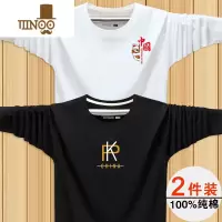 YANXU男士长袖t恤男圆领宽松休闲大码长袖打底衫国潮