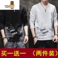 YANXU工地干活夏季薄款长袖t恤男冰丝上衣服潮流修身体恤秋衣打底衫