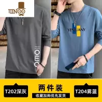 YANXU男士长袖t恤2023春新款打底衫圆领宽松潮流男生百搭卫上衣