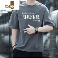 YANXU夏季男士短袖t恤潮流男生上衣服2023新款半袖体恤莫代尔男装