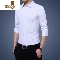 YANXU白色衬衫男士长袖设计感夏商务正装职业免烫皱寸衫衬衣秋季