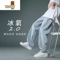 YANXU牛仔裤男2023新款宽松直筒休闲长裤坠感阔腿裤子男秋季新款拖地裤